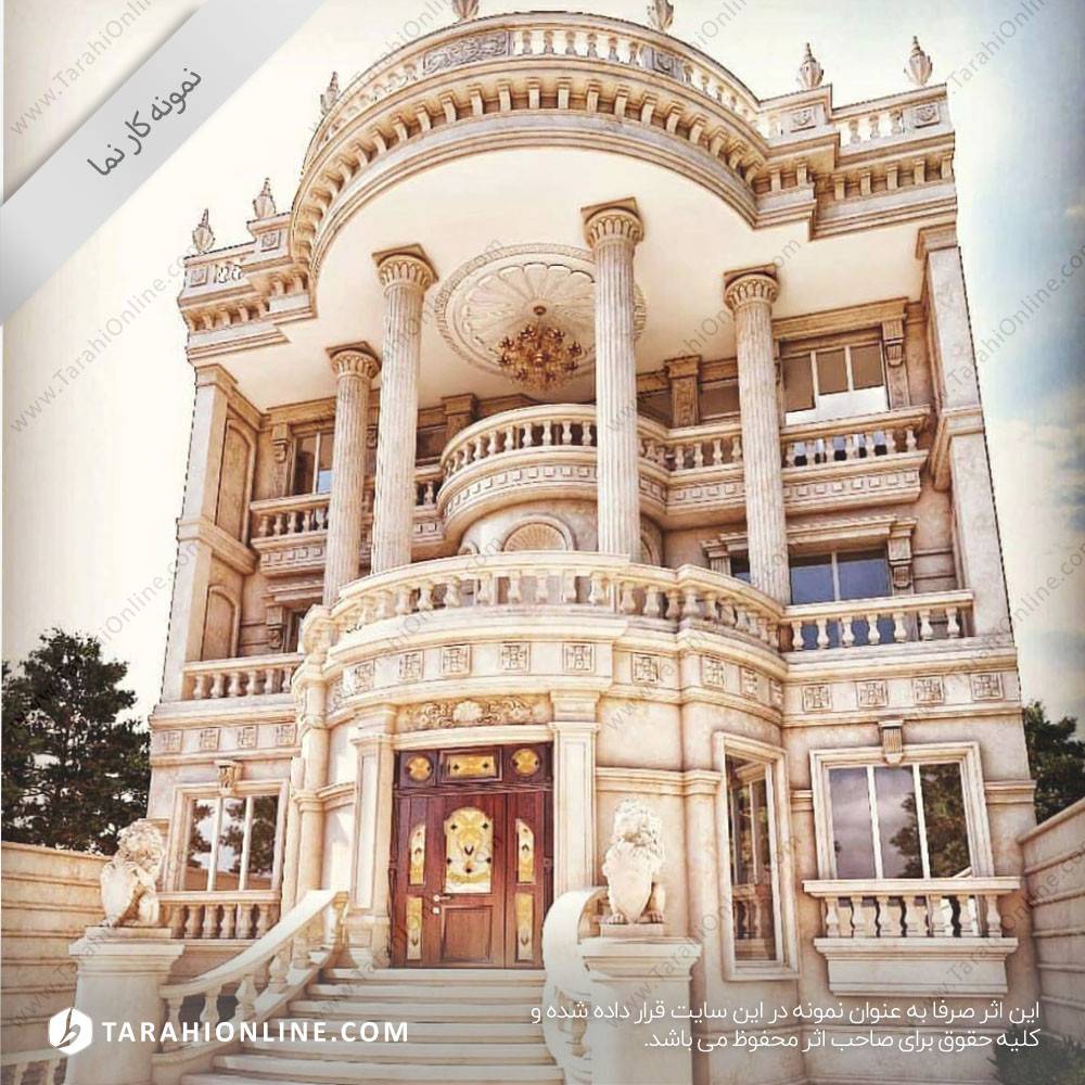 طراحی نما سه بعدی ۱